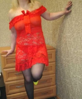 Галина